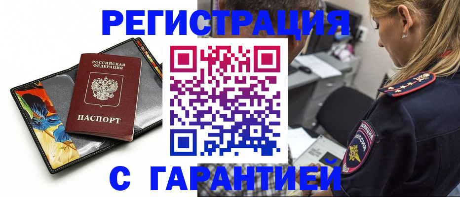 регистрация для дет. сада в Липецке